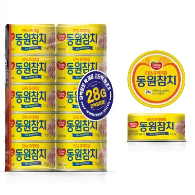 동원 EPA 참치 150g x 10캔 코스트코 전용 DHA 칼슘 참치캔