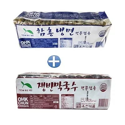 함흥냉면2kg+쟁반막국수2kg(냉면사리20인분)