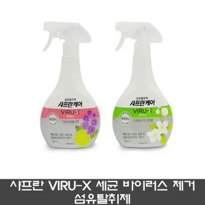 LG 샤프란 세균 바이러스 제거 정전기방지 섬유탈취제