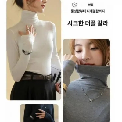 여성 터틀넥 긴팔티 슬림핏 무지 목폴라 이너 티셔츠 겨울 목티