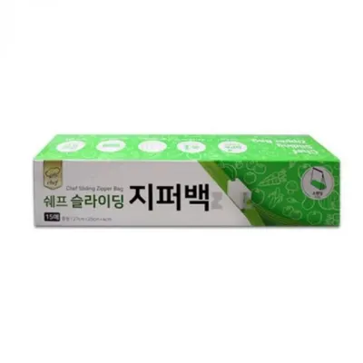 슬라이딩 지퍼백 밀폐 파우치 주방 위생 봉투 세트