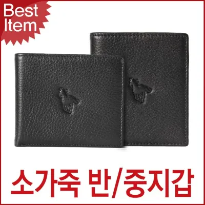 블루캣츠 MC3001 미콘 반지갑 중지갑 고급 소가죽 남성지갑