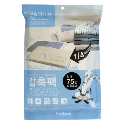 압축정리 이불수납팩 계절옷보관 진공팩 2P 90X86