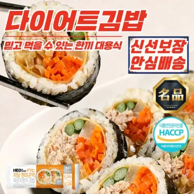 허닭FIT 저당현미 곤약묵은지 참치김밥 220g x 15개
