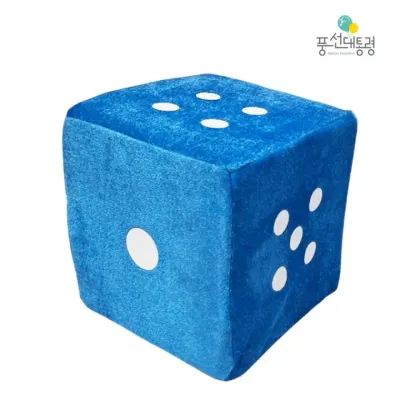 풍선대통령 게임용 주사위 20cm 파란색 단체게임 주사위놀이 워크샵 야유회 학교체육 게임도구