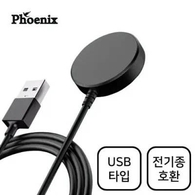 USB타입 갤럭시 워치 전용 마그네틱 무선충전기 GW500