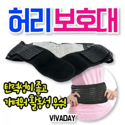 허리보호대 허리벨트 복대 헬스 블랙 역도 역도벨트 트레이닝 데드리프트 중량