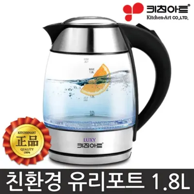 키친아트 LC-1700/1.8L 럭시 무선 전기주전자 내열유리 전기포트 커피포트 주전자