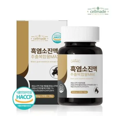 흑염소 1병 건강식품 흑염소진액추출물정MAX 셀메이드