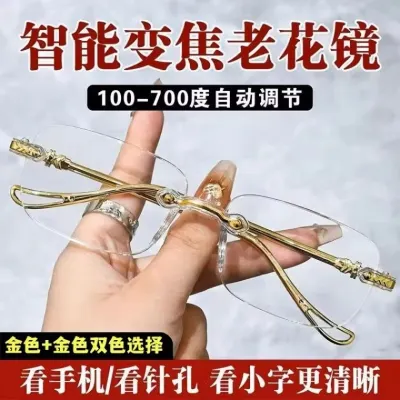 중년층 노인용 노안 안경 자동 조절 도수 줌 방사선 차단 고화질 블루라이트 차단 노화 방지 안경 실내외