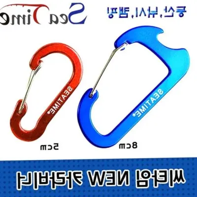 카라비너 5cm 캠핑용 등산비너 알루미늄 고리