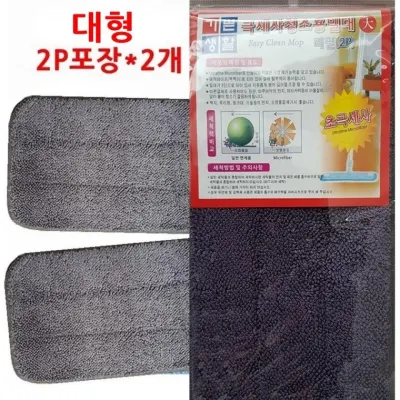 대 걸레리필 그레이 극세사 걸레 패드 4P 62cm 밀대패드리필