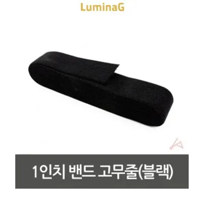 고무줄 체육복 바지 납작 츄리닝 옷수선 늘어진 밴드 의류