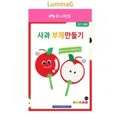 사과 부채 만들기 키트 미술수업 공예 체험용