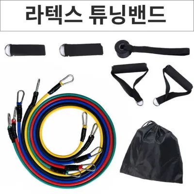 라텍스 멀티 튜빙밴드 세트 근력밴드 세트 크로스핏 헬스 근력운동 전신운동 고무밴드