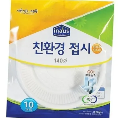 캠핑 접시 피크닉 접시 바베큐 파티용 야외용 가정용 디저트 다용도 일회용 생일 종이