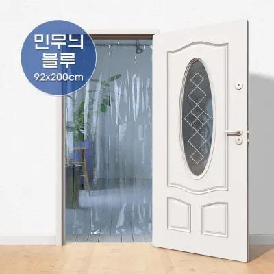 국산 비닐 문발 파리문발 비닐발 커튼 블루 92x200cm