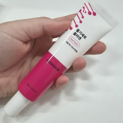 공스킨 콜라겐 아이크림 30g 최근제조 상품발송
