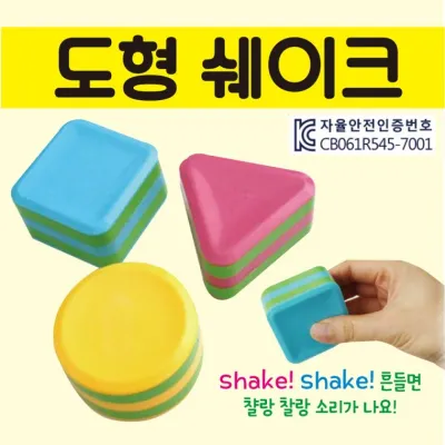 리듬악기[도형쉐이크]리듬악기/악기놀이/어린이악기/마라카스/탬버린/딸랑이/장난감/교구[신광]