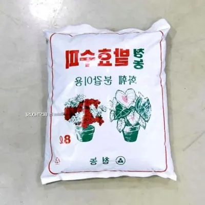 발효수피 식물분갈이흙 화분용 원예용흙 실내식물 8L