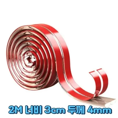 2M PVC 모서리쿠션보호대 투명 양면테이프접착 애기 책상 안전쿠션테이프 키즈까페 코너보호