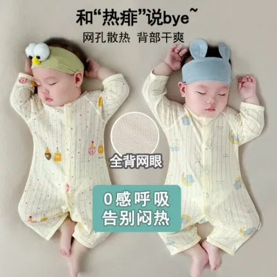 여름바디수트 아기 깃털 면 장팔 에어컨 옷 남녀 아기 순면 우주복 뒤쪽 망사 기저귀복 신생