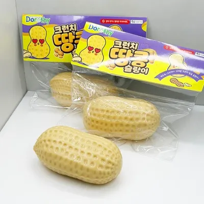 (KC인증) 파츠 클레이 가득 땅콩 크런치 슬랑이 말랑이 피젯토이 (낱개 1개)