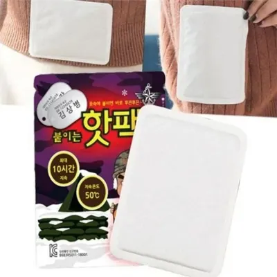 군용 붙이는 핫 겨울용 붙이는 핫 대용량 보온용 야외활동 패드 통증