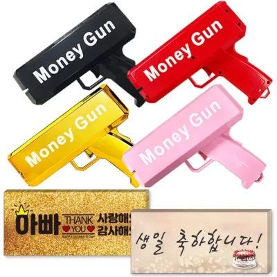 풍선대통령 메세지 머니건 지폐100장 돈총 돈쏘는총 깜짝파티 부모님선물 이벤트 캐쉬건 골드 블랙 핑크