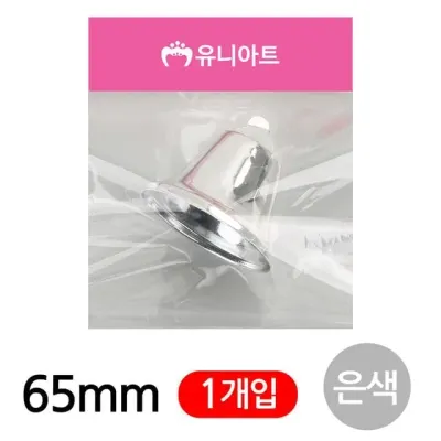 유니아트 (만들기재료) 미니종 65mm (은색) (1개입) 크리스마스 성탄절 종