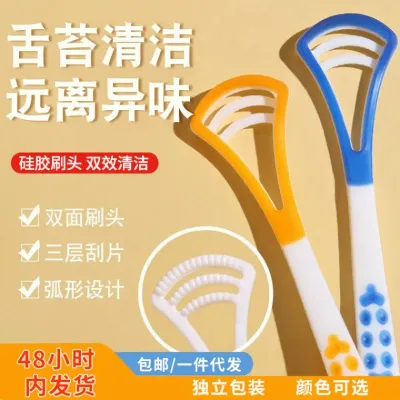 혀 코팅 스크레이퍼 Pp 젤 혀 코팅 브러시 입 냄새 제거제 휴대용 혀 코팅