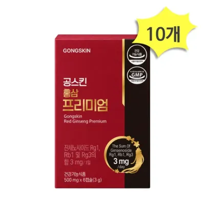 공스킨 홍삼 프리미엄 캡슐 6정 x 10개(총60정)