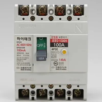 차단기교체 산업용누전차단기 배선차단기 분전함차단기 전기누전차단기