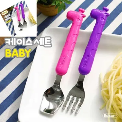 에디슨 스푼 포크 케이스 세트 베이비 유아포크 유아포크수저셋트 유아스푼포크세트 유아스푼