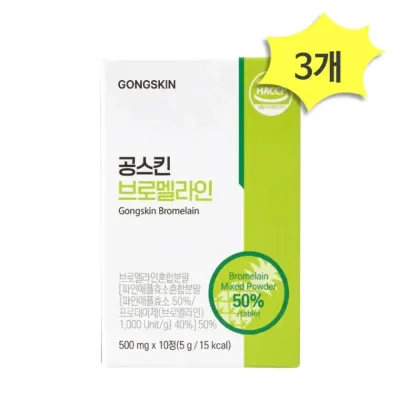 공스킨 브로멜라인 10정 x 3개(총30정)