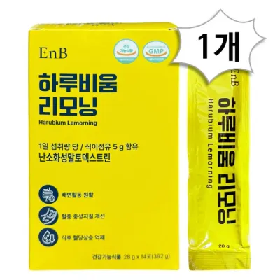 하루비움 리모닝 392g x 1개(14포) 식이섬유 난소활성말토덱스트린 식후혈당 배변활동