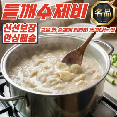 7분컷 초간단 들깨수제비 270g x 6개