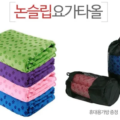 [마이도매]K40005A 논슬립요가타올/요가매트/요가용품