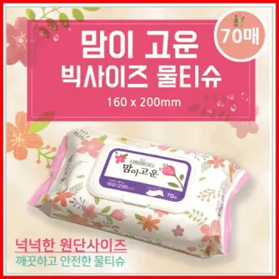 물티슈[맘이고운 물티슈-캡형]물티슈/70매/100매/엠보/고급형/순한물티슈/화장지[아라무역]