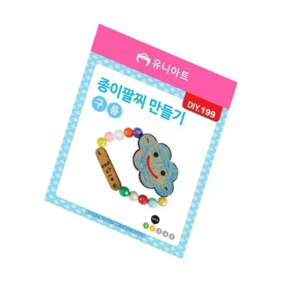 (DIY.199) 팔찌 시니어교구 노인미술 종이팔찌만들기