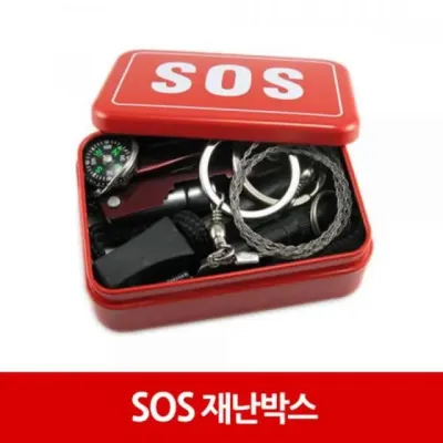 SOS 재난박스 빨간색 금속 재난 대비 용품