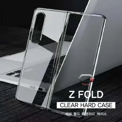 GTrend Z폴드 6 5 4 3 2 투명하드 케이스 (지퍼백 포장/스트랩 홀X)