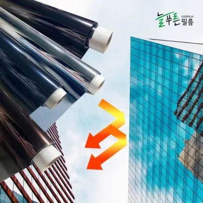 반사필름 블랙 은반사시트지 창문반사 시트지 열차단 창문 시선차단 1.2m 유리창썬팅지