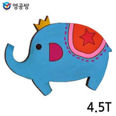 영공방 코끼리 4.5T (WA-506) (10개입) 연결구멍 (없음X) (체험용 우드아트)