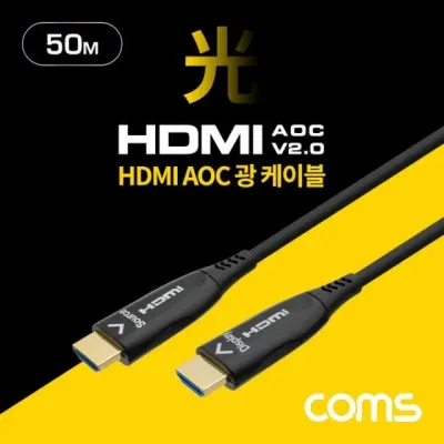 광케이블 HDMI 금도금 단자 모니터케이블 하이브리드 장거리 칩셋 커넥터 모니터연결선
