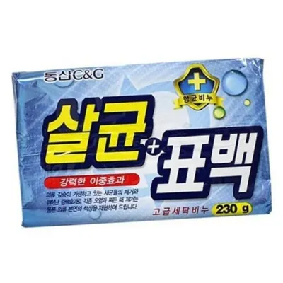 얼룩제거 살균 표백 세탁비누 손빨래 살균 항균 세탁비누 찌든때 흰옷