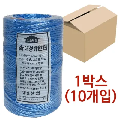 대성 고추끈 (파란색) x1박스(10개) 바인더끈 노끈