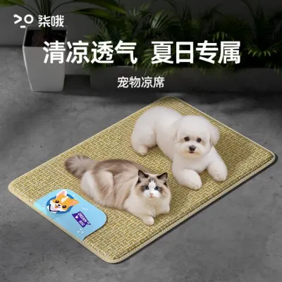 여름 반려동물 돗자리 라탄 강아지 사계절 통기 쿨매트 매트 소형 개집 강아지 쿨매트