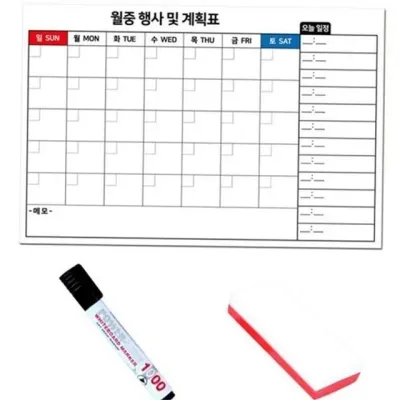 월간 계획표 1200x800mm 보드 스티커 벽걸이 붙이는 사무실 학원 가정용 일정표 지우개 시트지 오늘 만년