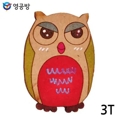 영공방 부엉이 3T (WA-507) (10개입) 연결구멍 (없음X) (체험용 우드아트)